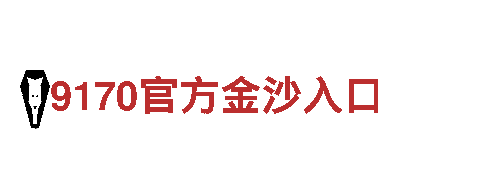 开博体育官网-专业的机械企业公司